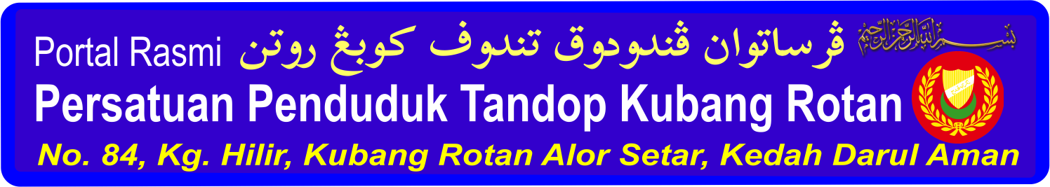 Persatuan Penduduk Tandok Kubang Rotan